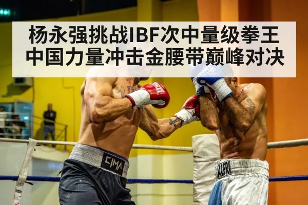 boxing ring fight action
